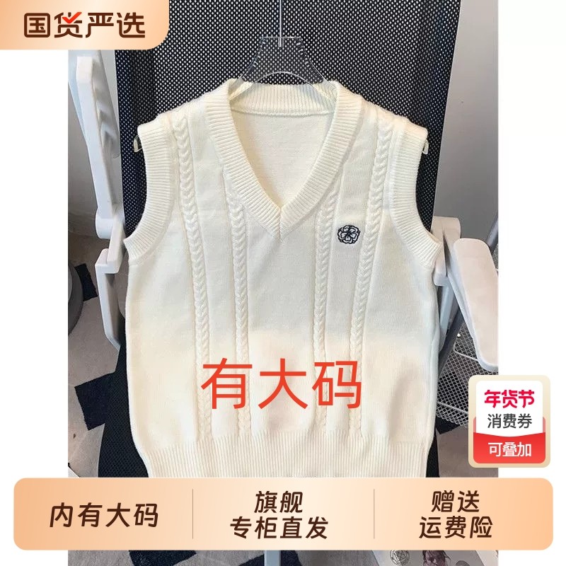 校园学院风jk制服供感日系大码内搭毛衣针织衫马甲背心女日系V领,女装/女士精品,大码内搭,淘宝优惠券,粉丝福利购,淘宝优惠卷