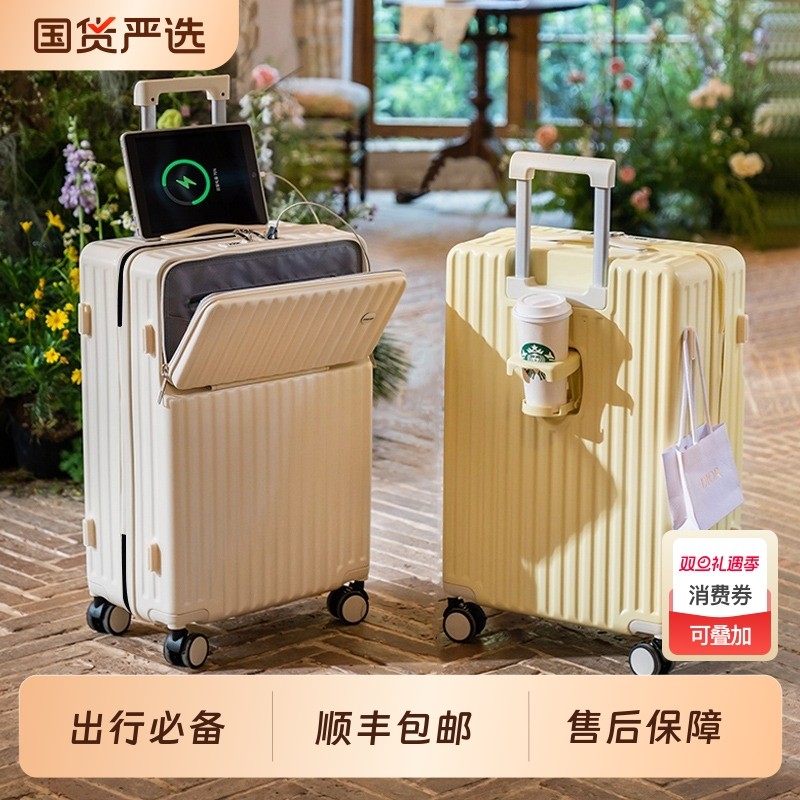 行李箱铝框万向轮男女大容量学生旅行箱结实拉杆箱耐用密码箱静音