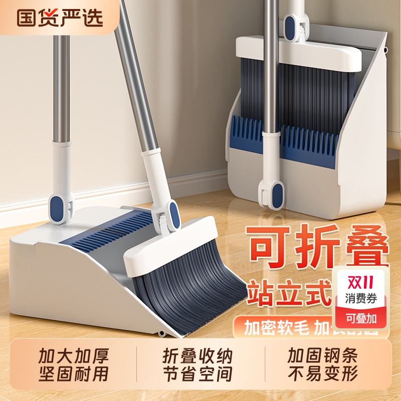 扫把簸箕套装组合家用扫帚刮水器不粘头发撮箕扫地神器垃圾铲笤帚