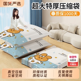 抽真空压缩袋电泵加厚收纳装棉被子衣物羽绒服专用防潮打包收缩袋