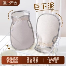 搓澡巾女士专用搓澡神器家用沐浴手套强力搓泥擦后背洗澡新款2025