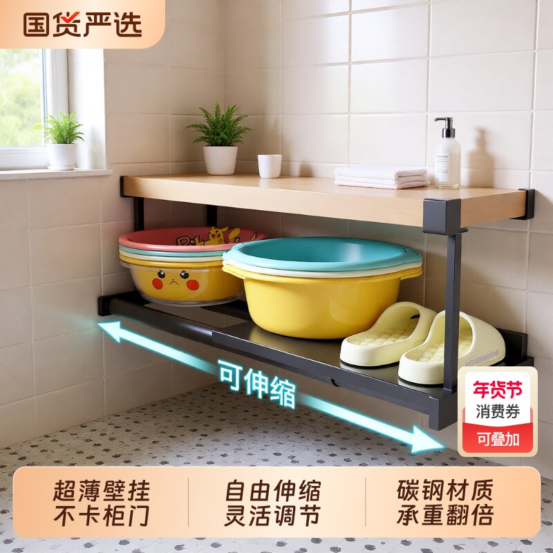 免安装洗脸盆收纳架子浴室柜下分层盆子收纳架卫生间置物架悬挂
