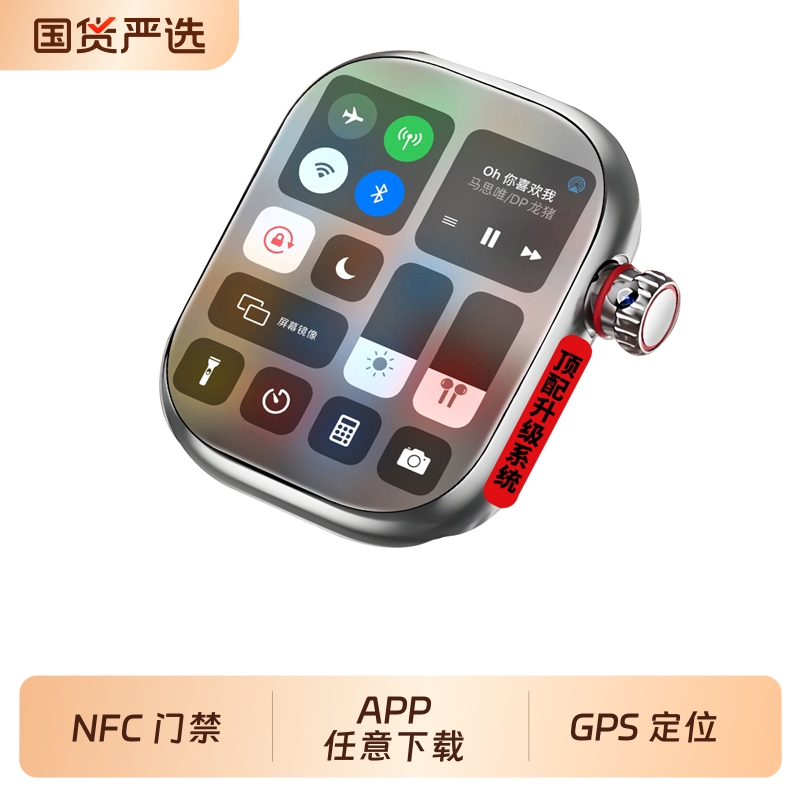 华强北2025新款S11Watch智能电话手表S10ultra顶配蜂窝版s9可插卡wifi下载成人男女士初高中专用心率APP下载