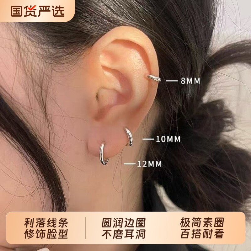 S999纯银素圈耳环睡觉不用摘图片