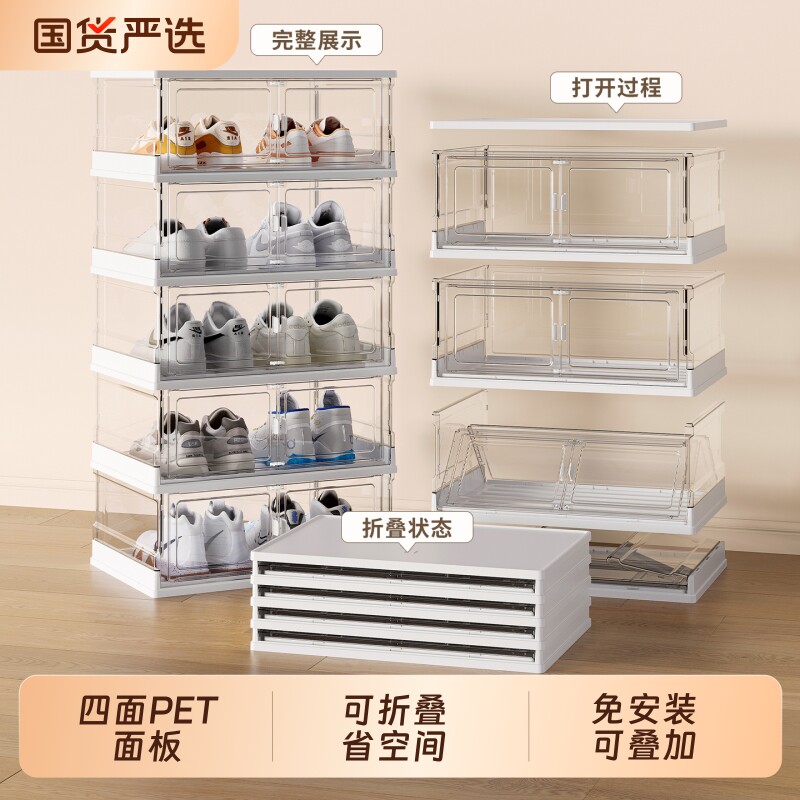 洋洋鱼多层免安装鞋盒家用门口收纳柜可折叠塑料鞋架防尘收纳鞋柜
