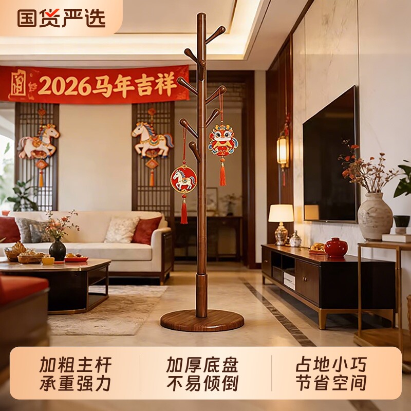 中式实木衣架落地衣帽架客厅卧室家用加粗立杆式晾挂衣服包的架子