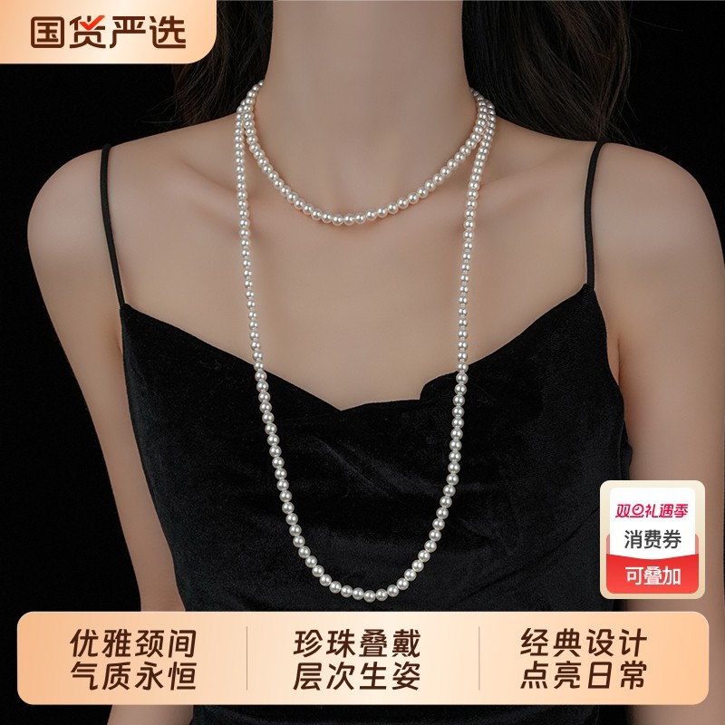 施家长款仿珍珠项链女轻奢小众高级感叠戴颈链爆款秋冬精致毛衣链