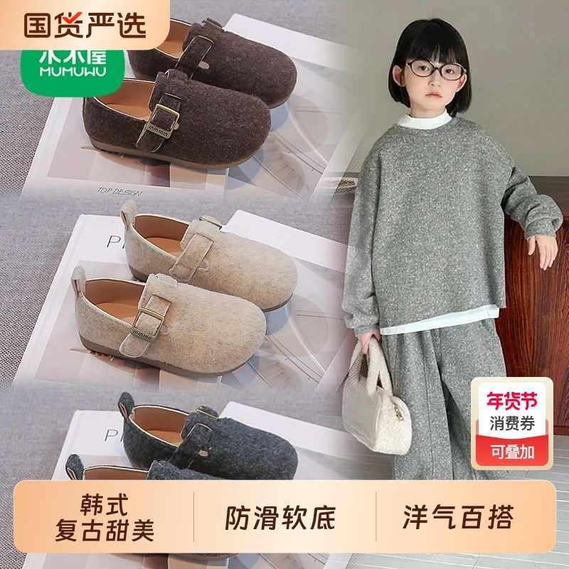 木木屋女童毛呢勃肯鞋春季新款儿童小皮鞋时尚百搭公主女孩豆豆鞋