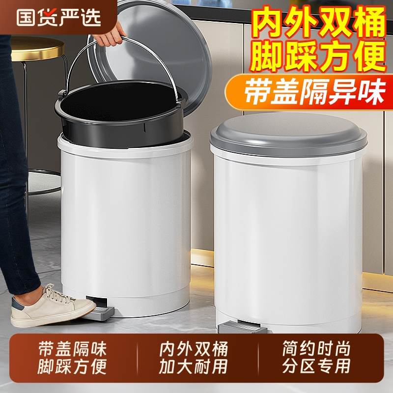 汉世刘家垃圾桶新款家用厨房卫生间客厅卧室大容量带盖脚踩免弯腰