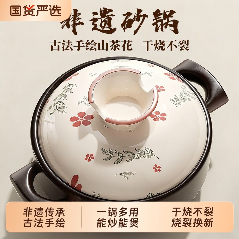 砂锅煲家用耐高温干烧不裂煲汤炖汤陶瓷煲仔饭小石砂锅燃气灶专用