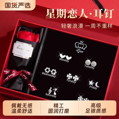 一周纯银耳钉轻奢高级感