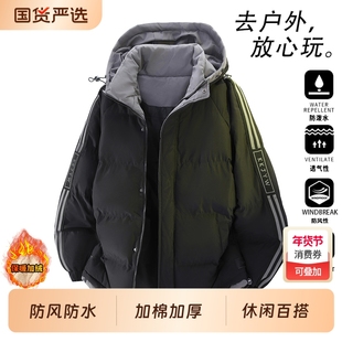 棉衣男士秋冬季加绒加厚外套2025新款青少年棉袄男生冬装棉服男款