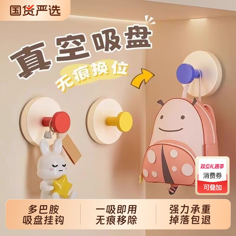 多巴胺吸盘挂钩免打孔强力承重浴室墙壁贴墙上厨房门后卫生间粘钩