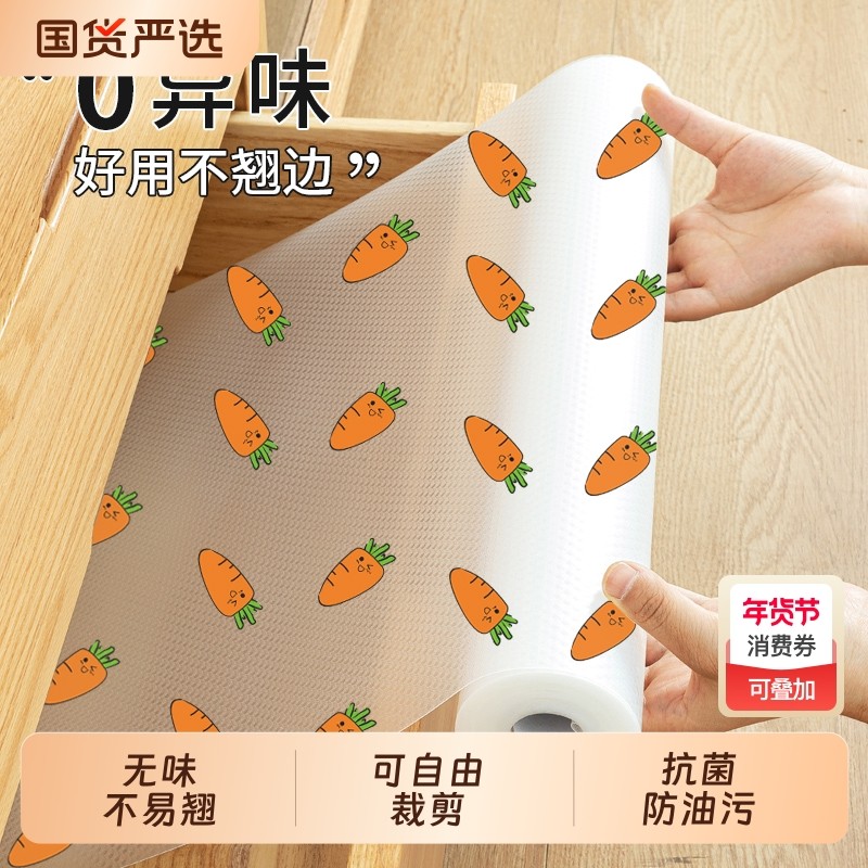 厨房橱柜防水防潮垫抽屉垫纸柜子衣柜鞋柜防霉脏台面防油贴纸,居家日用,防潮垫/抽屉垫,淘宝优惠券,粉丝福利购,淘宝优惠卷