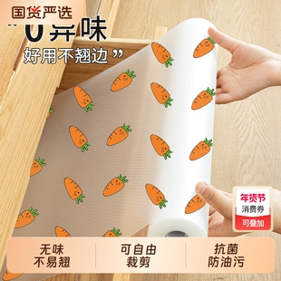 厨房橱柜防水防潮垫抽屉垫纸柜子衣柜鞋柜防霉脏台面防油贴纸