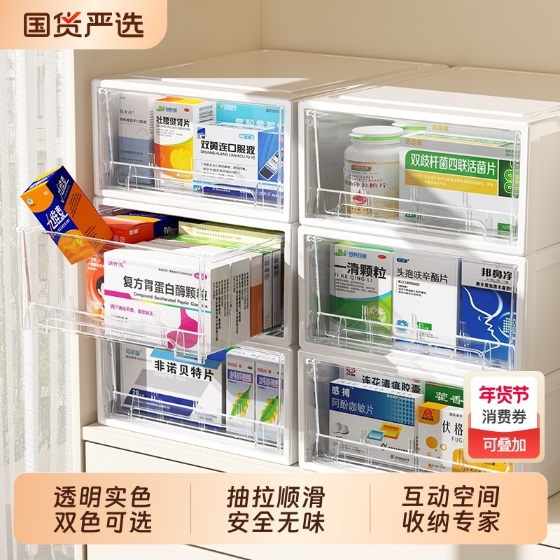 抽屉式桌面收纳盒透明药箱药品收纳箱办公桌杂物防尘整理盒子带盖