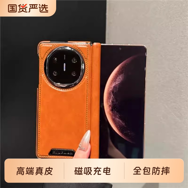 华为matex6牛皮简约全包防摔