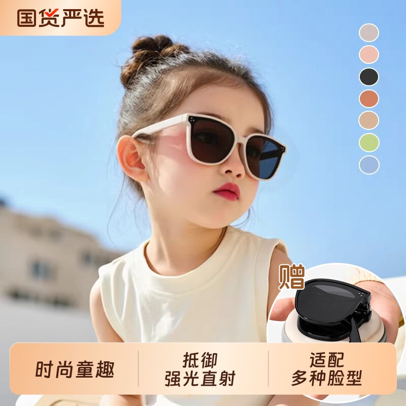 可折叠儿童太阳眼镜墨镜男童遮阳防紫外线女童户外潮防晒宝宝白色
