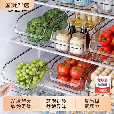 GZP冰箱收纳盒食物水果蔬菜分装透明长方形整理盒展示其它收纳盒