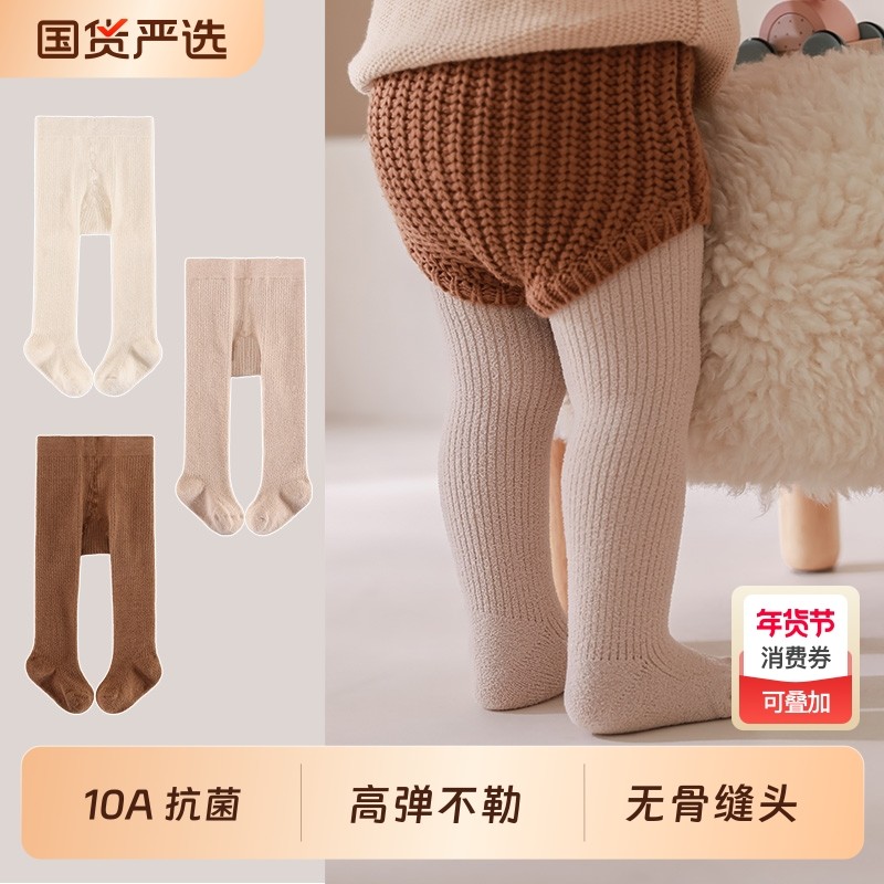 五朵棉新生儿连裤袜加厚女童秋冬婴儿打底裤宝宝大PP裤0-3岁儿童,童装/婴儿装/亲子装,保暖裤,淘宝优惠券,粉丝福利购,淘宝优惠卷