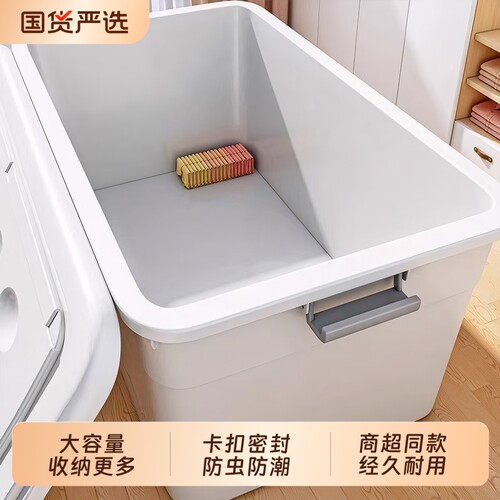大容量塑料收纳箱|241人收藏