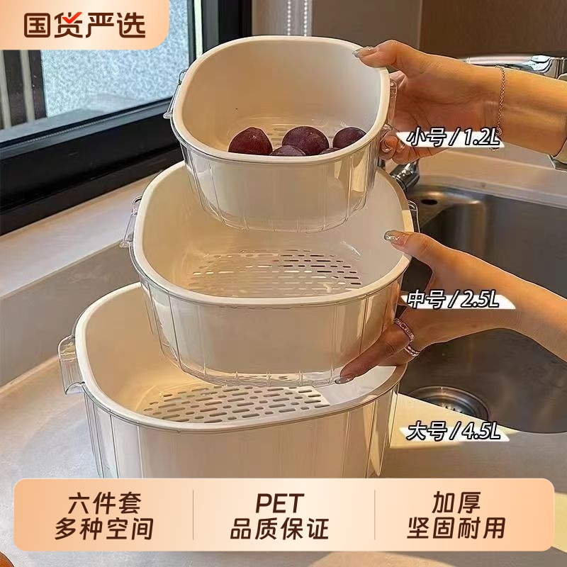 佰徕戈否PET+PP奶油风坚固耐用