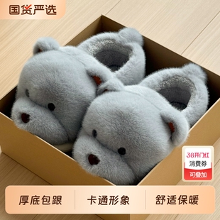 小熊男士棉拖鞋冬季包跟厚底保暖毛绒绒室内居家防滑家用情侣棉鞋
