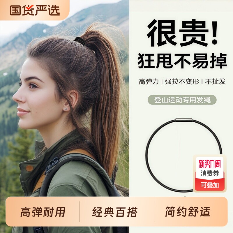 韩系运动发圈女2026年新款耐用防滑高端发绳气质扎发马尾丸子头绳