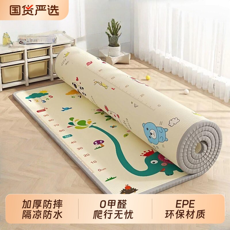 双面加厚爬行垫爬爬垫婴儿童宝宝爬行防潮防水无甲醛泡沫地垫客厅