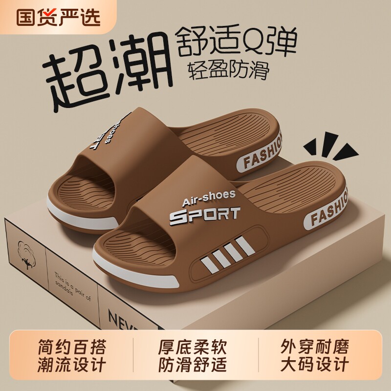 拖鞋男大码男士夏季外穿2026新款室内家居浴室洗澡防滑防臭凉耐磨