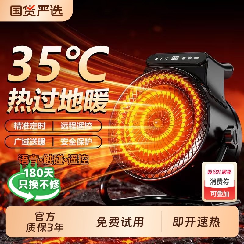 VCJ工业暖风机取暖器小钢炮家用工业大功率节能速热风机电暖神器