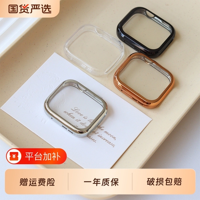 适用华为watchfit5/5Pro手表保护壳fit4/4pro壳膜一体软壳高清防摔保护套运动表盘三代新款超薄表壳智能全包