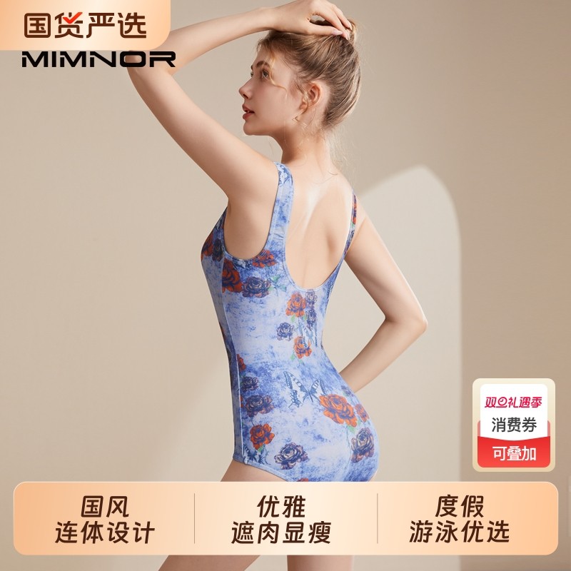 米诺涛专业竞速泳衣女游泳馆专用连体遮肉显瘦保守温泉泳装女平角