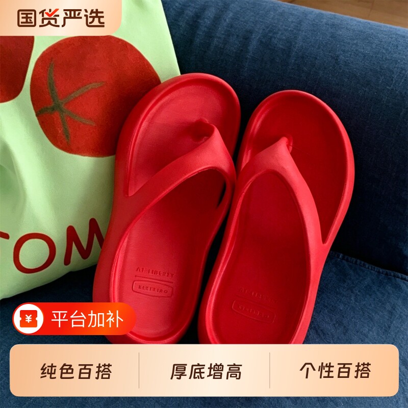 细细条防滑软底百搭人字拖女夏不累脚红色时尚沙滩夹趾拖鞋黑色