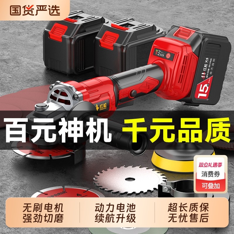 强劲无刷锂电角磨机充电式抛光机打磨机切割机旋转磨光机手磨机