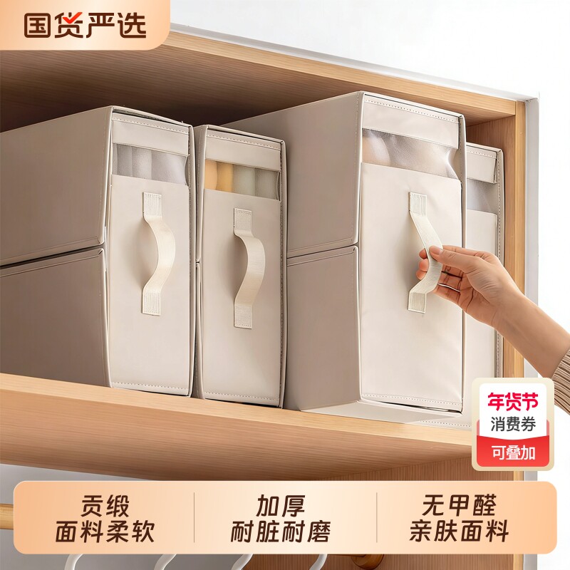 床单被套收纳盒四件套收纳神器被单被罩家用衣柜布艺可折叠收纳箱