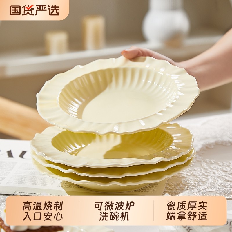 陶瓷盘子家用2025新款高颜值餐具饭碗深盘浅盘好看的碗碟面碗精致