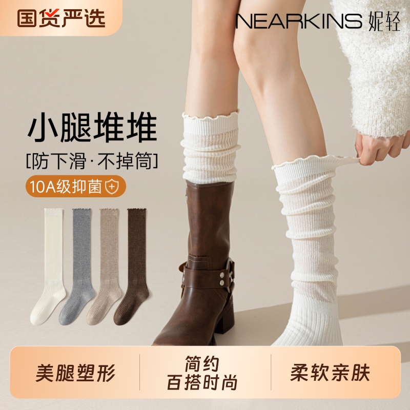 长筒袜配靴子堆堆袜女长筒靴袜子