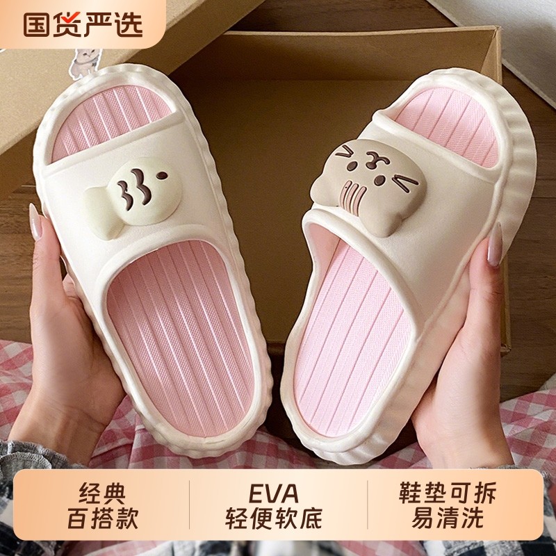 可拆卸拖鞋女软萌夏季2025百搭新款立体猫鱼宿舍凉拖EVA防滑不