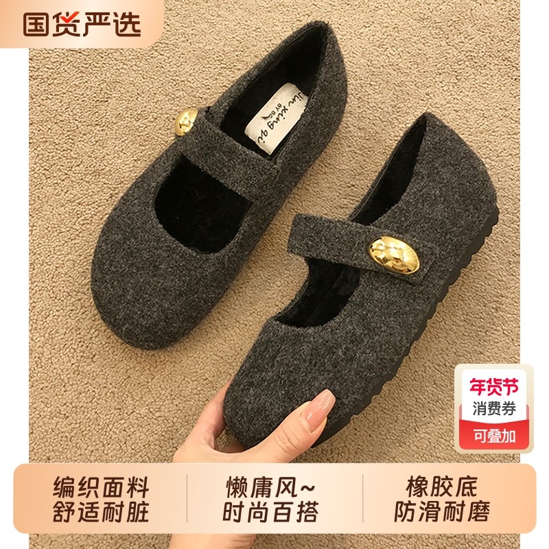 圆头复古软底毛毛鞋加绒玛丽珍鞋女2025秋冬毛呢森系内增高博肯鞋,女鞋,时尚雪地靴,淘宝优惠券,粉丝福利购,淘宝优惠卷