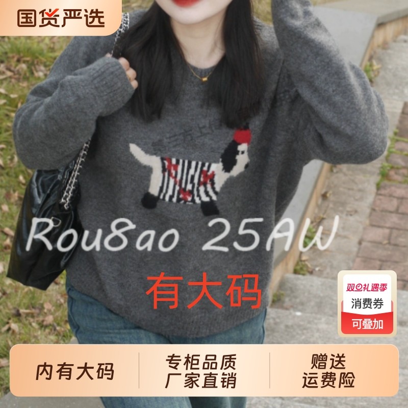 法式温柔软糯半高领针织上衣女秋冬季打底衫大码内搭纯色毛衣