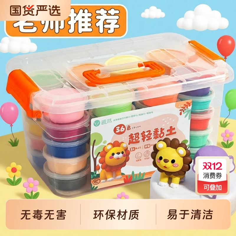 超轻黏土回购榜！抗菌>99.9%