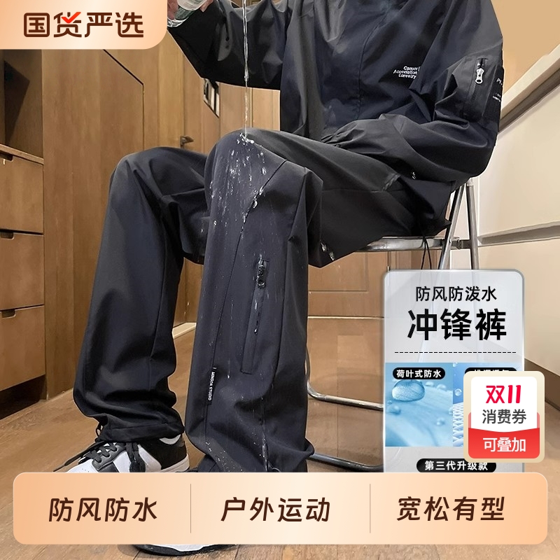 软壳户外防水冲锋裤男春秋季新款工装运动加绒登山裤子K防风骑行