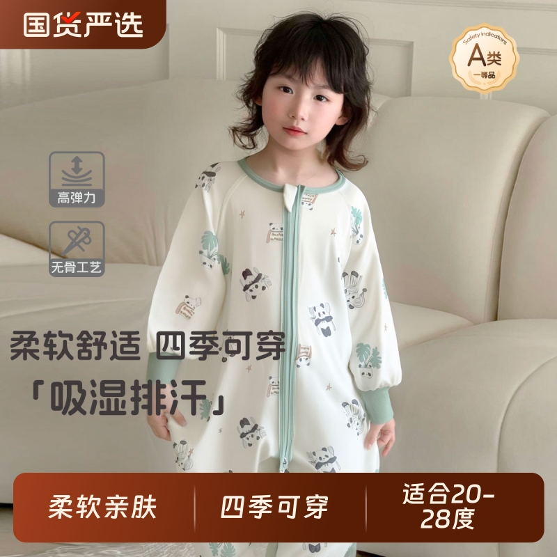 睡袋儿童防踢被莫棉睡袋拉链新款男女宝分腿连体睡衣A类四季通用
