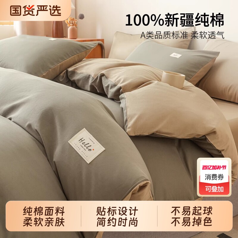 猫人被套全棉100纯棉被罩2025新款150x200x230被单