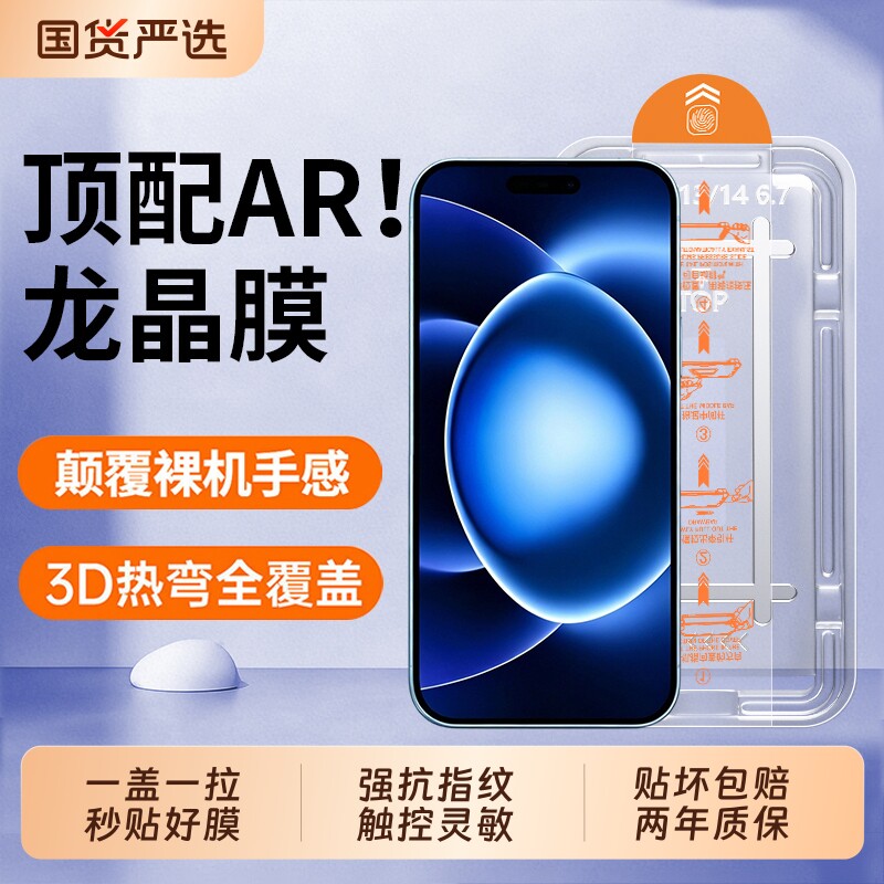 适用小米17max钢化膜无尘仓小米17promax新款屏幕保护膜17徕卡防摔膜15xiaomi防爆高清14增透pro防指纹电镀