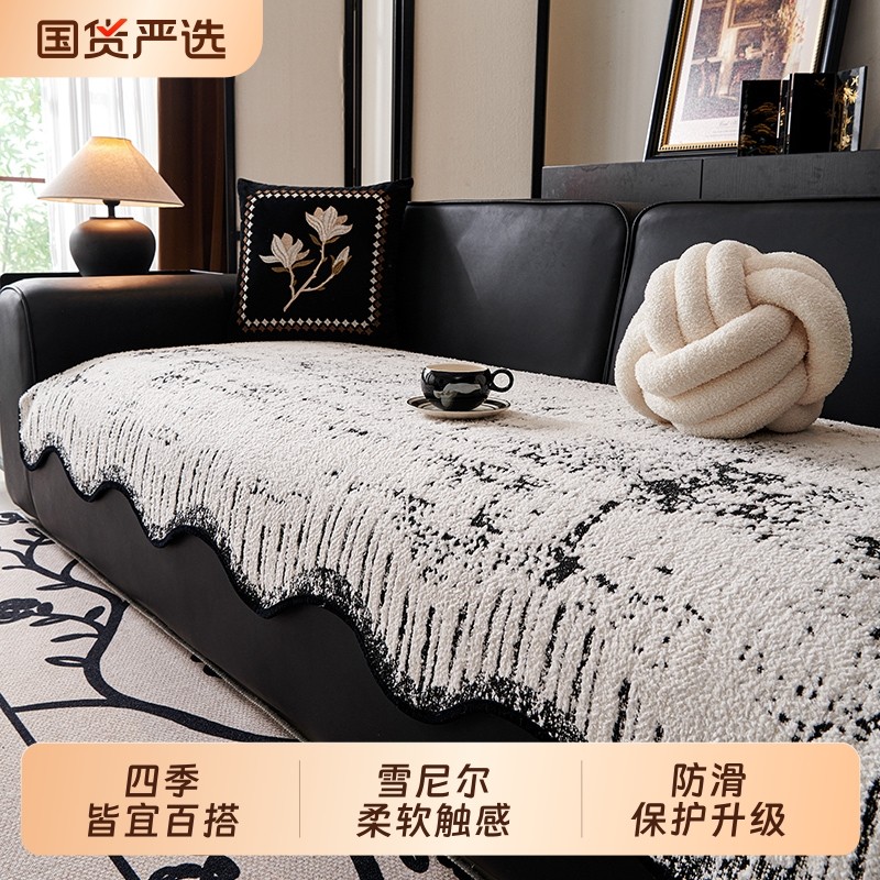 新款异形四季通用沙发垫2025加厚防滑防猫抓沙发套罩高级感盖布巾