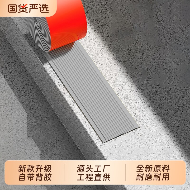 楼梯踏步pvc防滑条划线条台阶自粘胶贴室外地板瓷砖斜坡压条地面