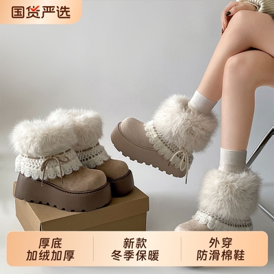 雪地靴防水防滑白色厚底加绒加厚毛毛女款2025新款冬季保暖棉鞋子