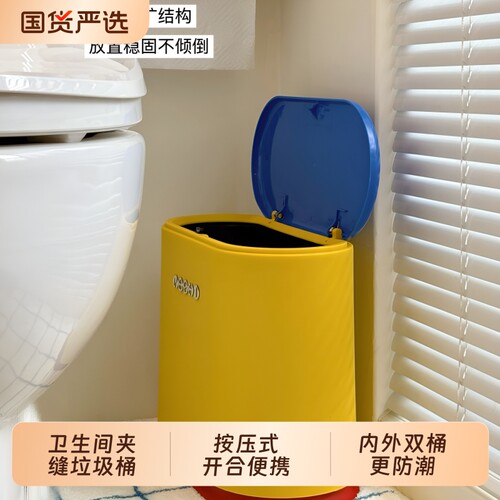 垃圾桶家用2026新款卫生间厕所专用桶带盖大容量客厅厨房夹缝纸篓
